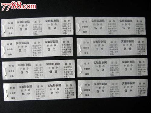 爱沙尼亚ID怎么制作
